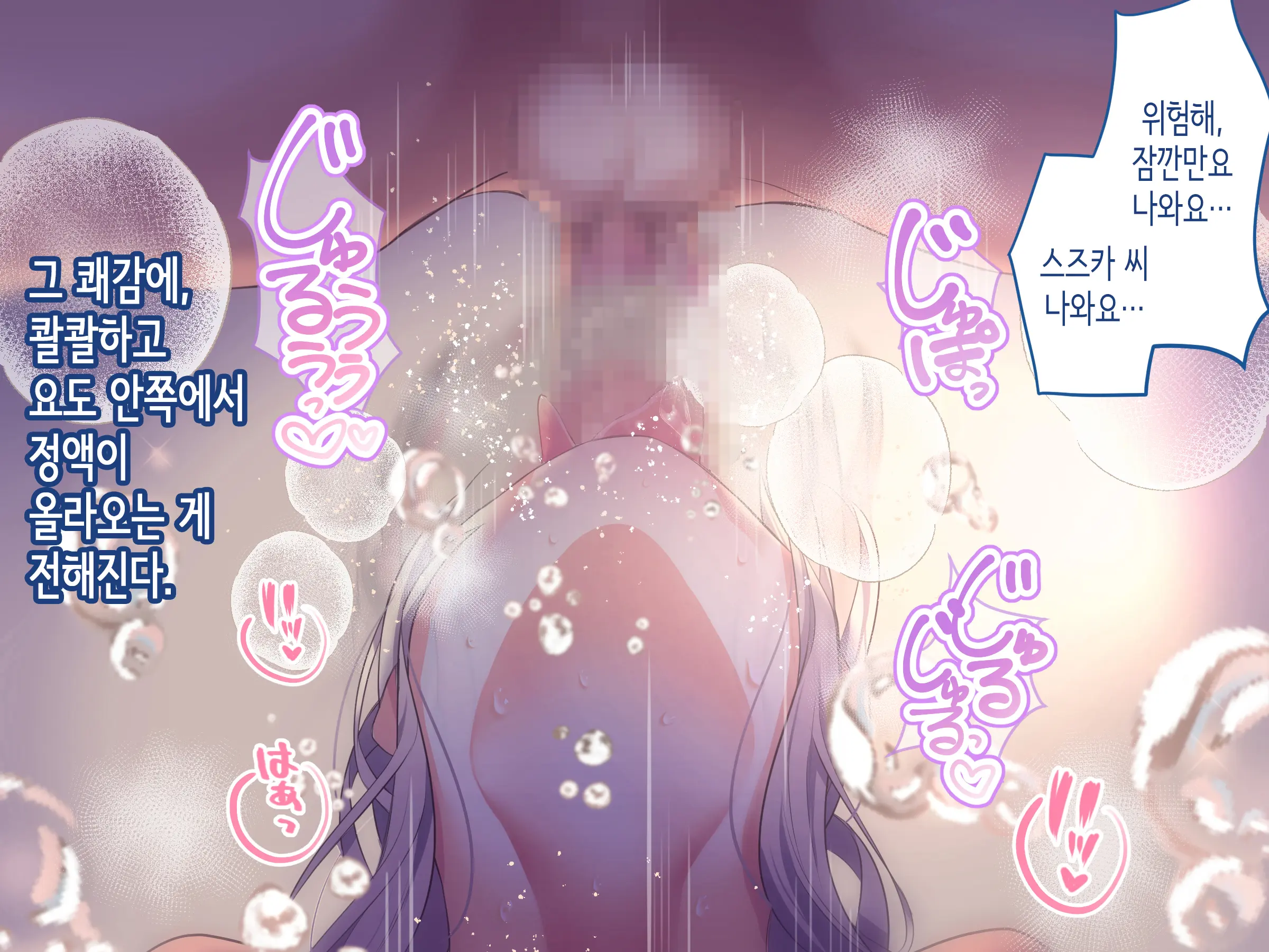 Ore No Suki Na Hito Wa, Shinyuu No Okaa-San ～Bakunyuu Miboujin To Do Sukebe Ichaicha Sekkusu De Shiawase Saikon～ | 내가 좋아하는 사람은, 친구의 엄마 ~폭유 미망인과 개변태 꽁냥꽁냥 섹스로 행복한 재혼~